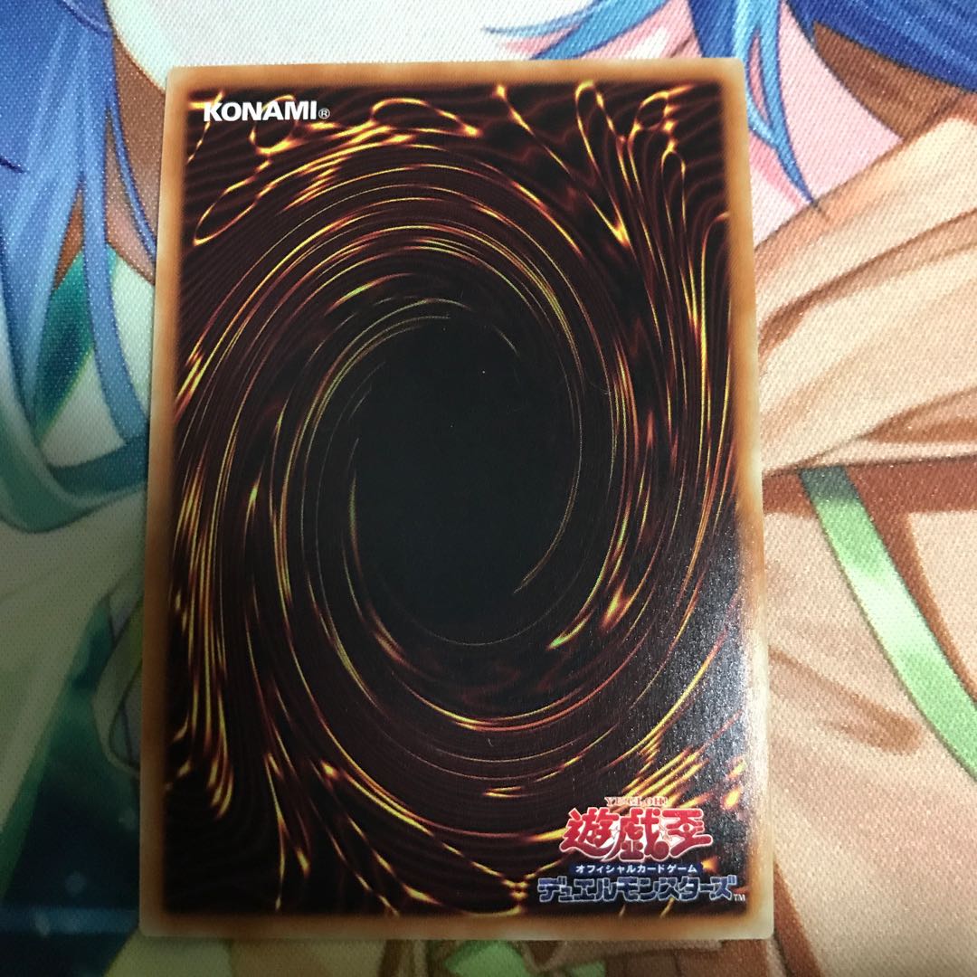 SNo.39 希望皇ホープ・ザ・ライトニング ウルトラレア