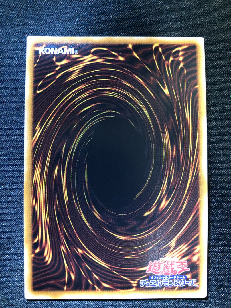 Yu-Gi-Oh Infernity-Demon SE