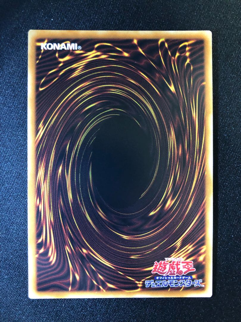 Yu-Gi-Oh Crystal Clear Wing Synchro Dragon SE