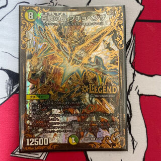 百族の長 プチョヘンザ(ウルトラゴールデンカード仕様)