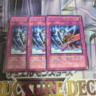 Prideful Roar Rare 3 copies