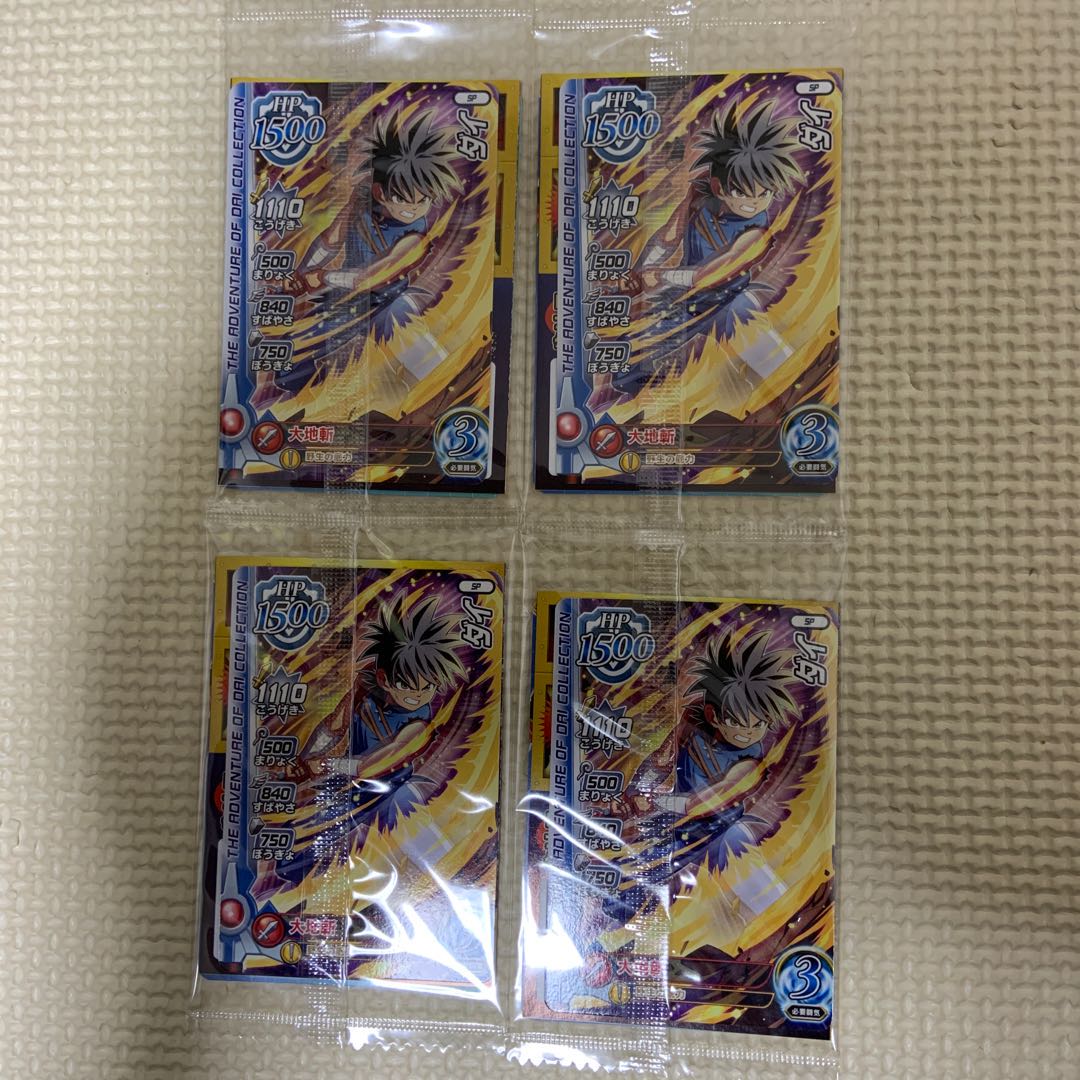 ダイの大冒険　クロスブレイド　　シンカリオン　ハッピーセット