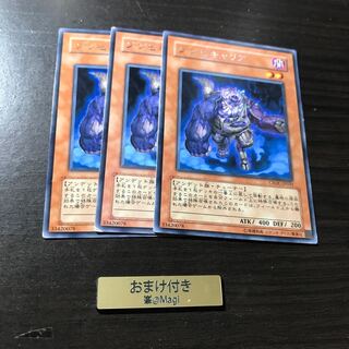 ゾンビキャリア レア