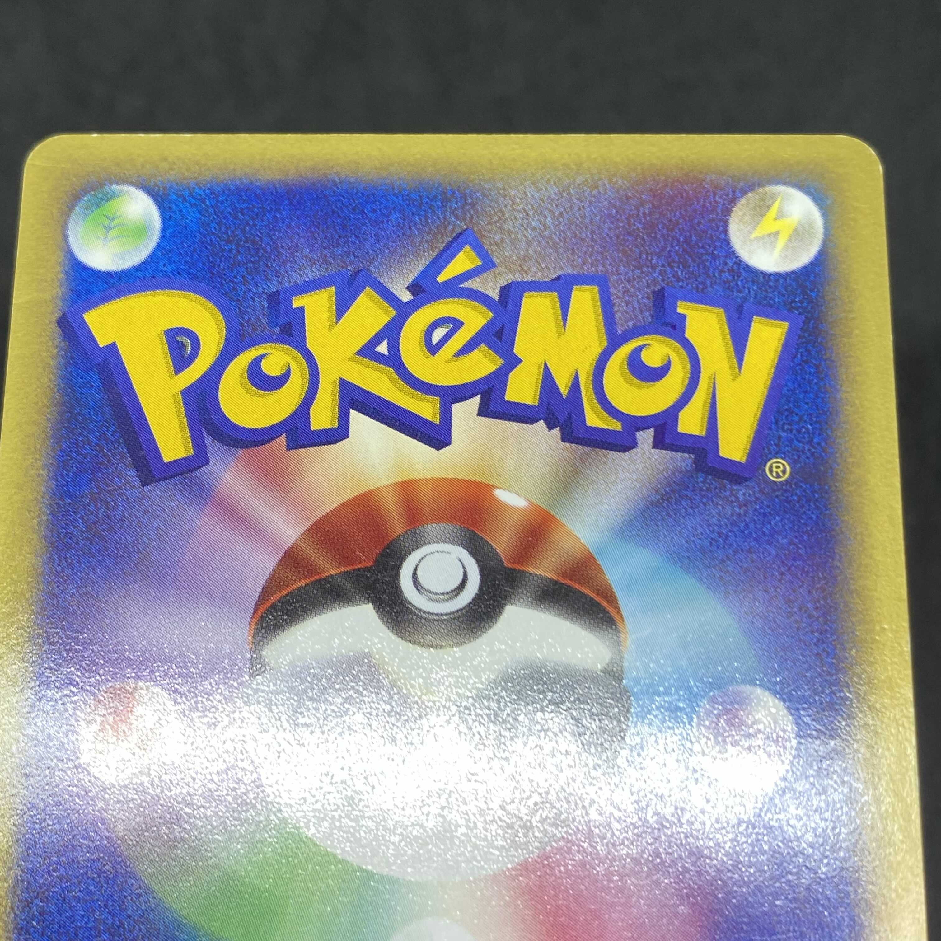 Pokemon Card e Espeon 1ED No