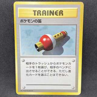 【PSA】御三家　3枚セット マークなし 初版 三角ケース | 昆虫標本道具店 byカモシカ商店