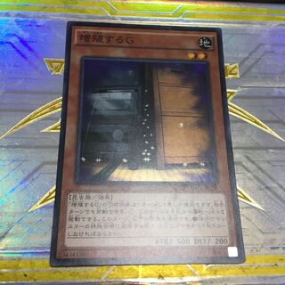 Maxx "C" Super Rare TRC1