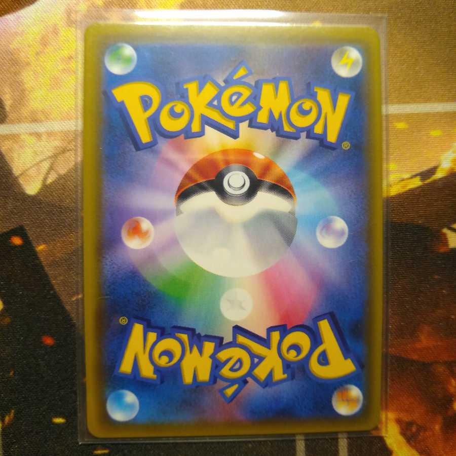 グリーンの戦略　SR