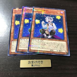 デメット爺さん　ノーマルパラレル