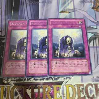 エンジェル・リフト レア　3枚