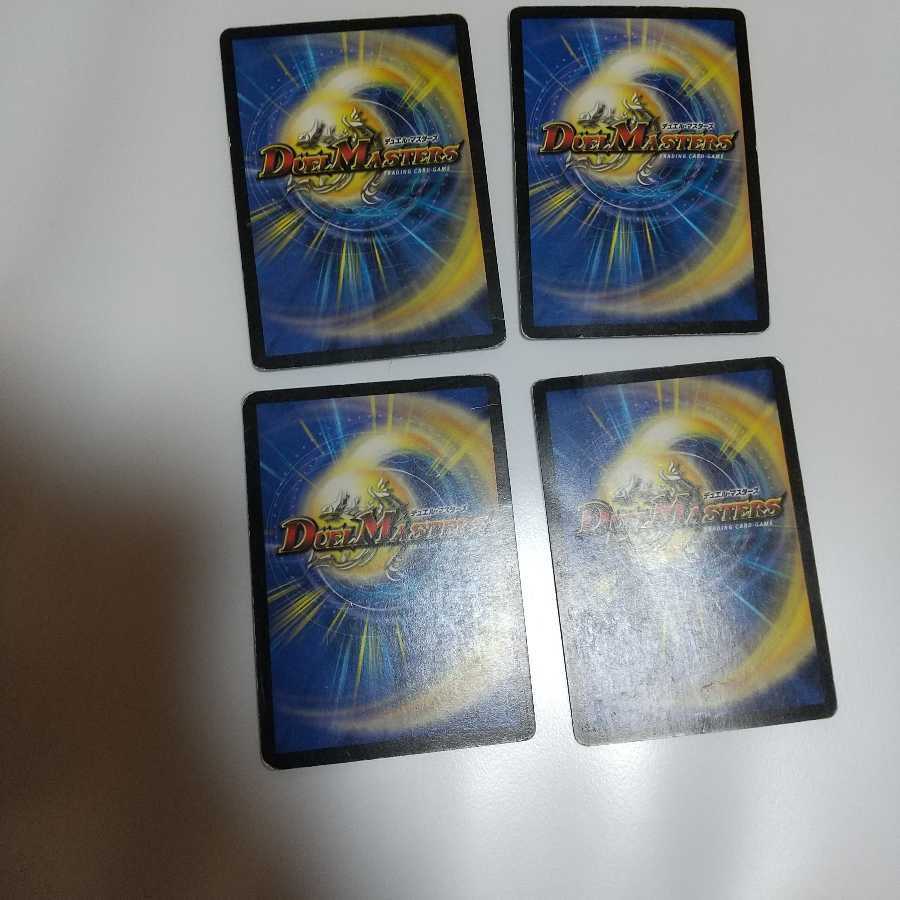 マナ・クライシス 4枚