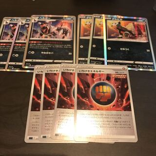 ヘルガー3枚　デルビル3枚　いちげきエネルギー4枚