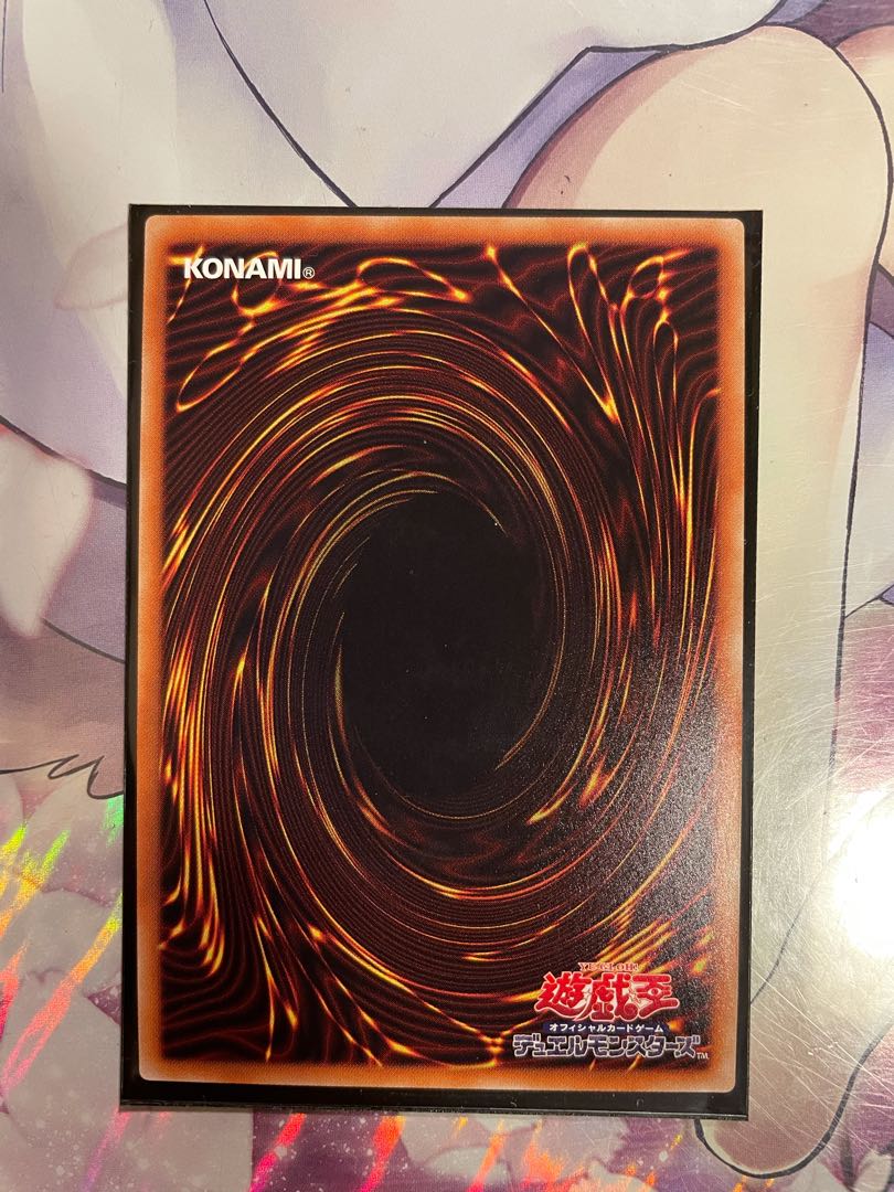 美品　守護竜アガーペイン 20thシークレットレア