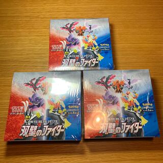 双璧のファイター　未開封　シュリンク付き　3BOX