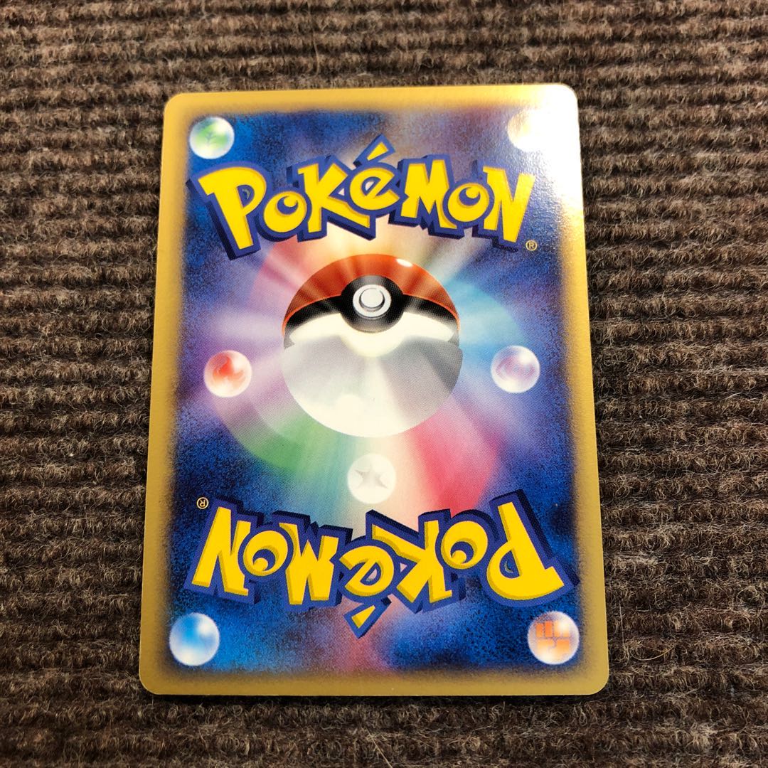 ピカチュウスター 画像+ゲンガーEX、ホウオウEX