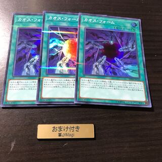 カオス・フォーム パラレル スーパーレア