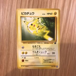 ピカチュウ　旧裏