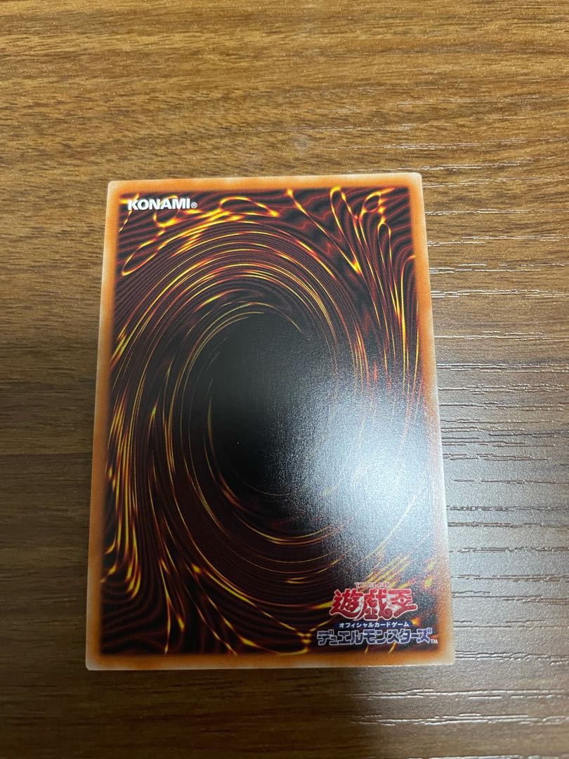 オベリスクの巨神兵 プリズマティックシークレットレア