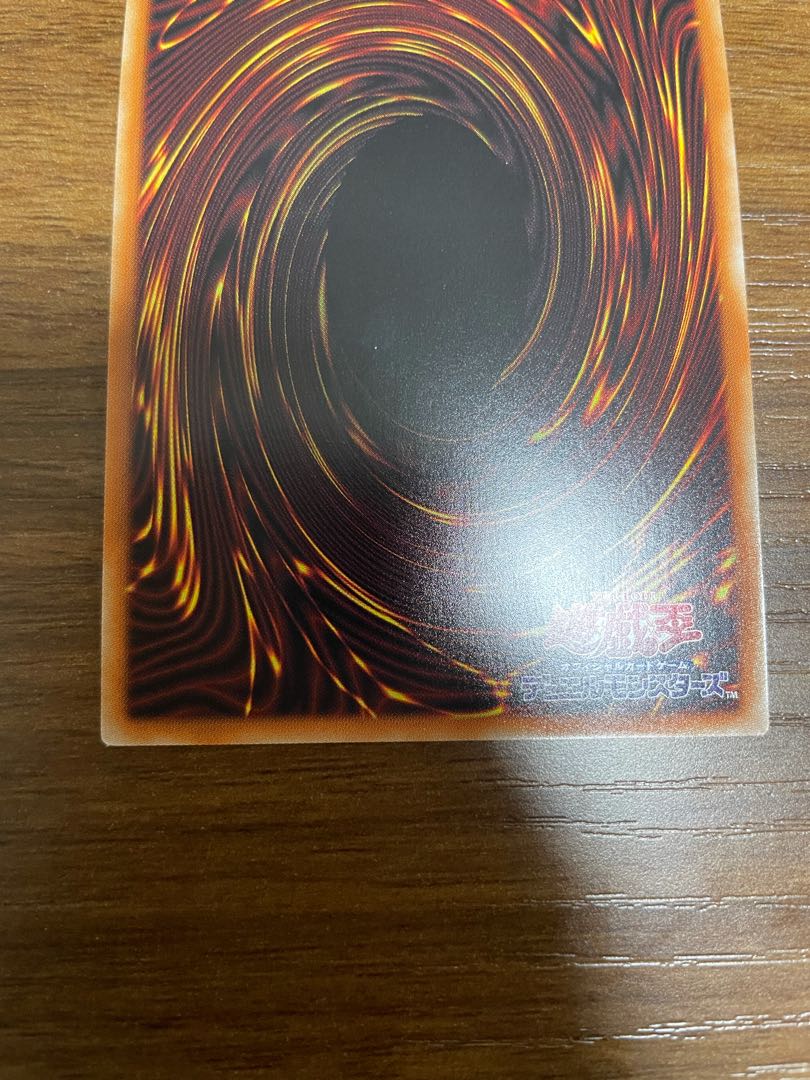 オベリスクの巨神兵 プリズマティックシークレットレア