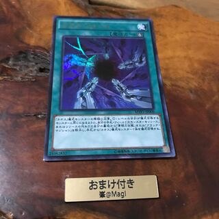 カオス・フォーム KC ウルトラレア