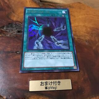 カオス・フォーム KC ウルトラレア