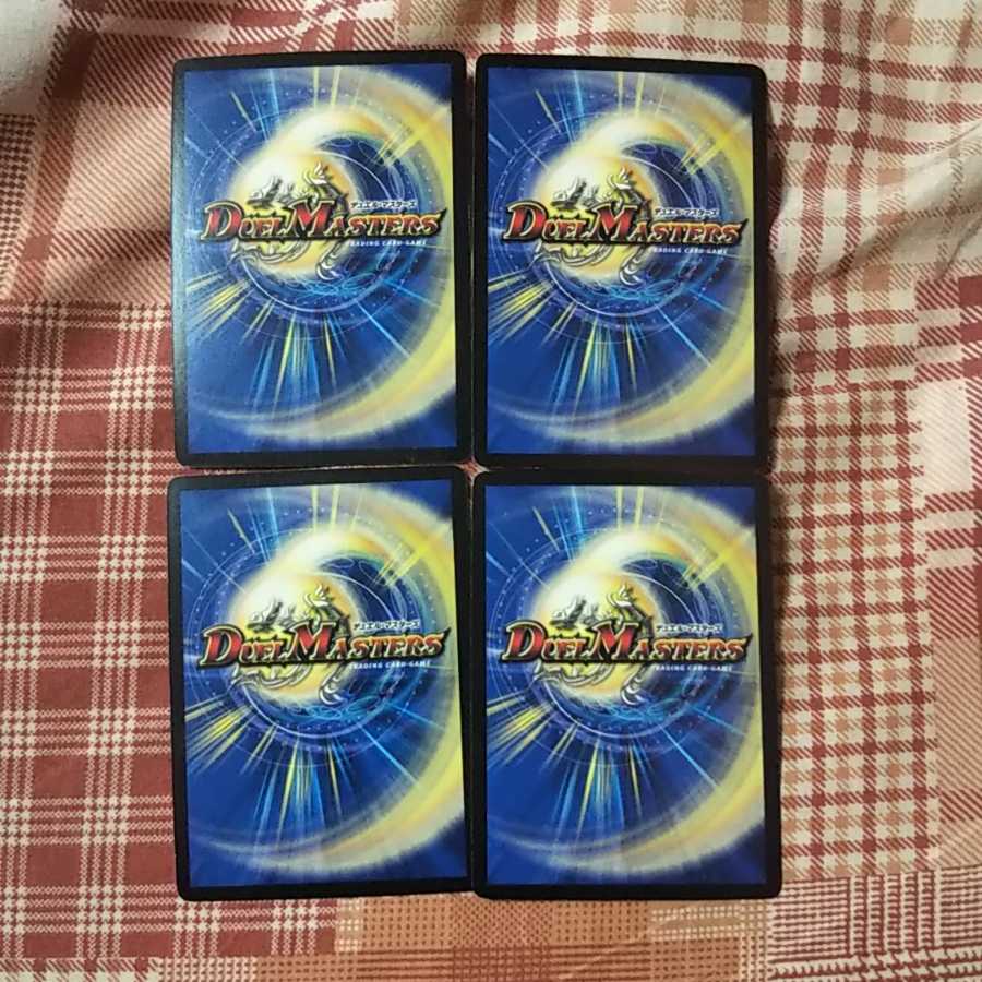 黒神龍エンド・オブ・ザ・ワールド