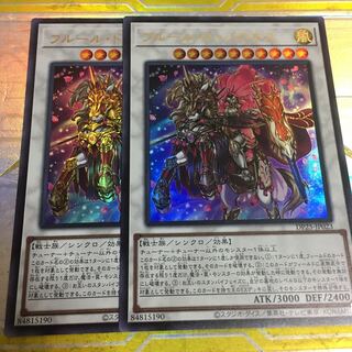 遊戯王　フルール・ド・バロネス　ウルトラ　2枚