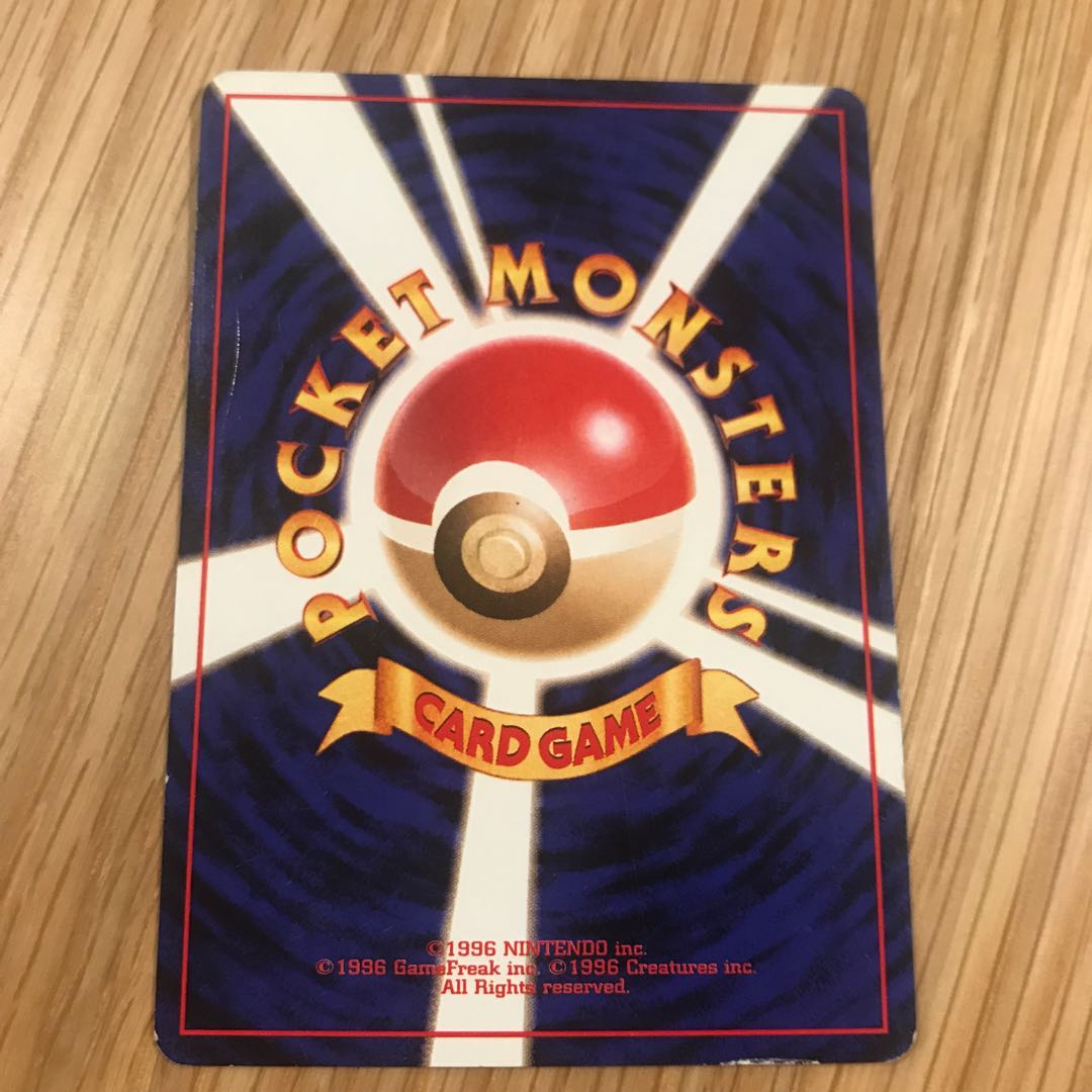 Moltres old back, beautiful