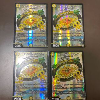 ナゾの光・リリアング SR 4枚