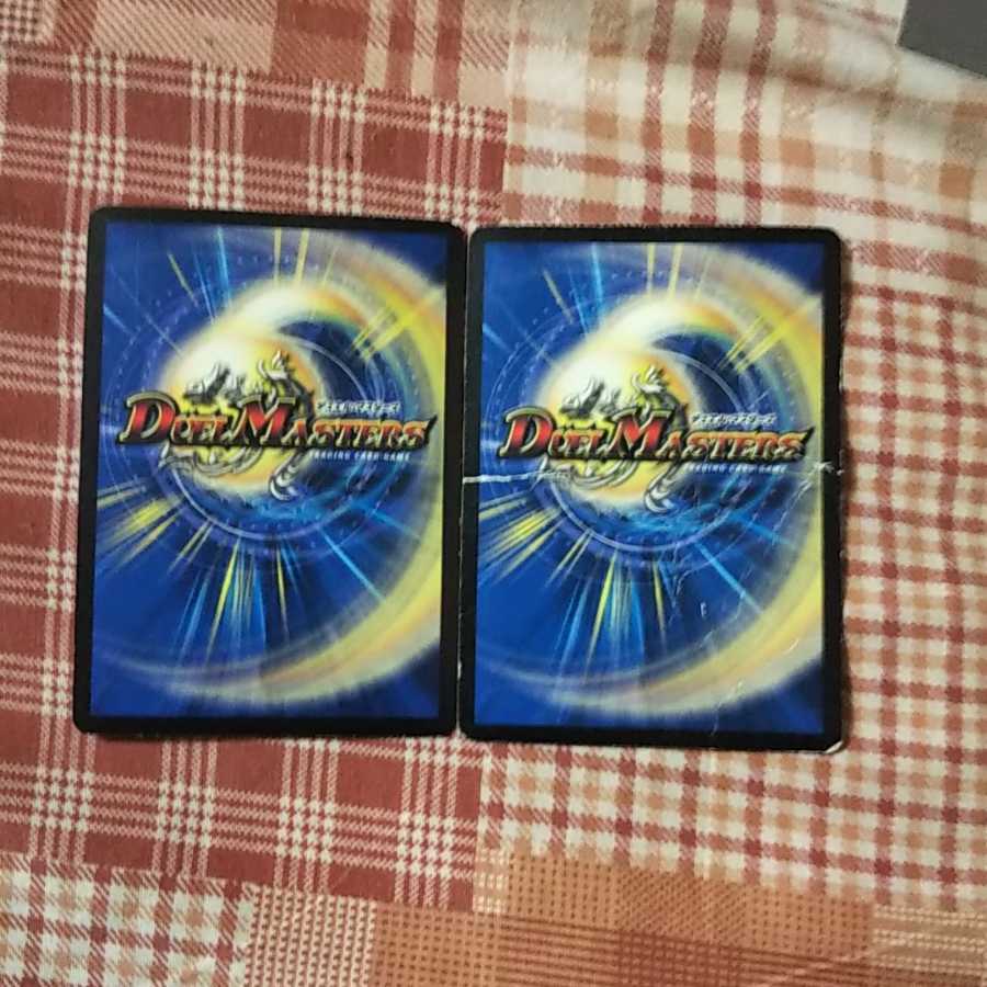 黒神龍エンド・オブ・ザ・ワールド