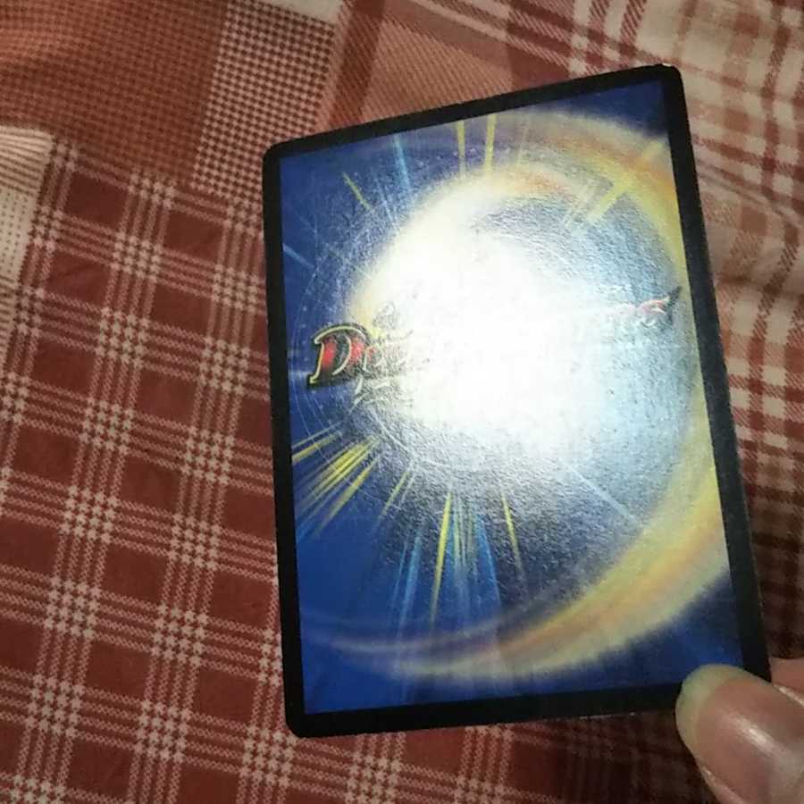 黒神龍エンド・オブ・ザ・ワールド