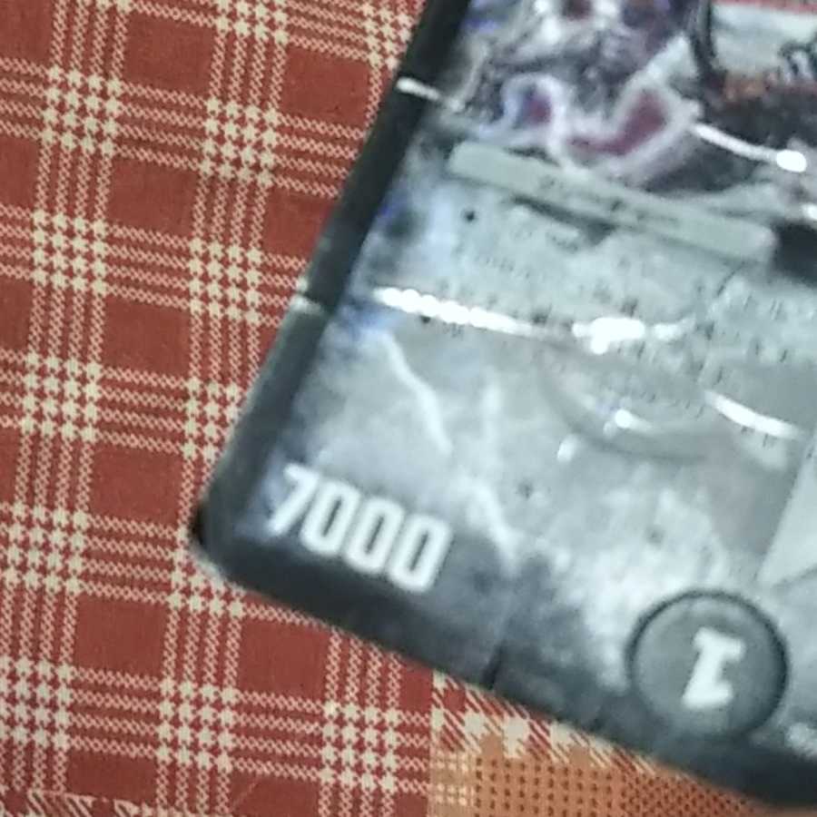 黒神龍エンド・オブ・ザ・ワールド