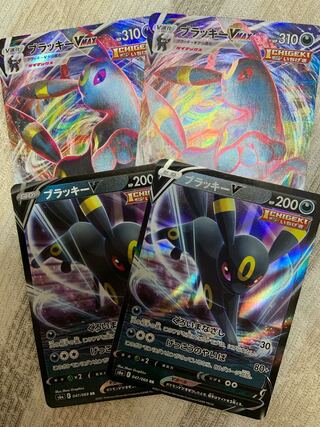 ポケモンカード　ブラッキーvmax ブラッキーv 2枚ずつ