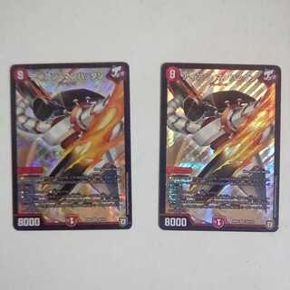 アイアン・マンハッタン 2枚セット