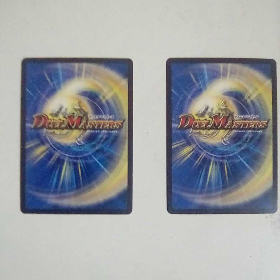 アイアン・マンハッタン 2枚セット