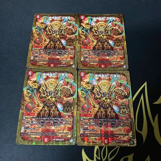 “魔神轟怒”万軍投