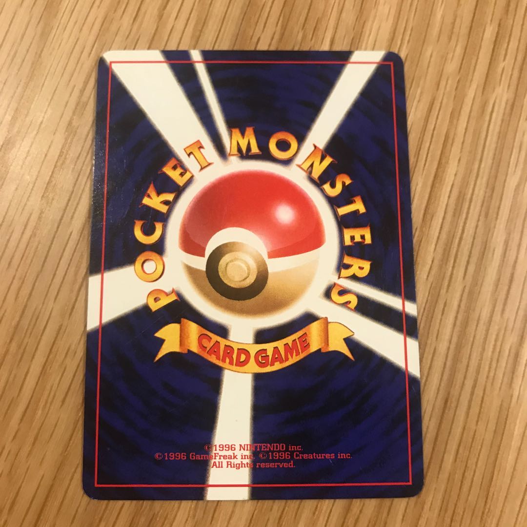 Venusaur Old back ★None