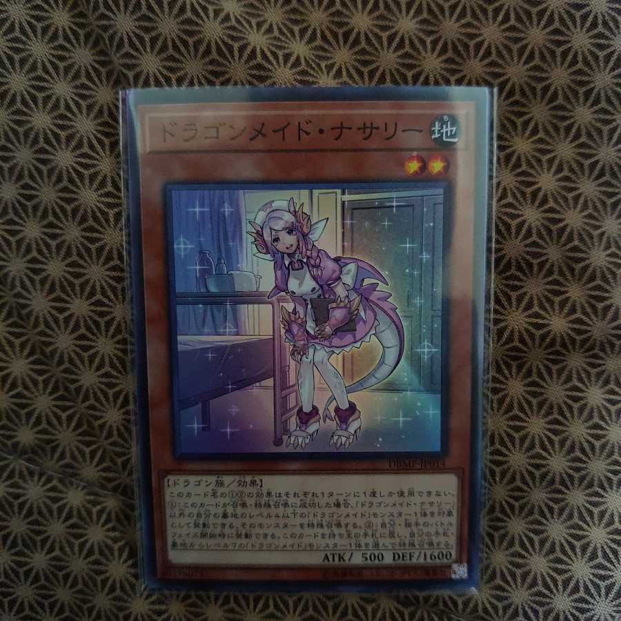 Nurse Dragonmaid Super Rare