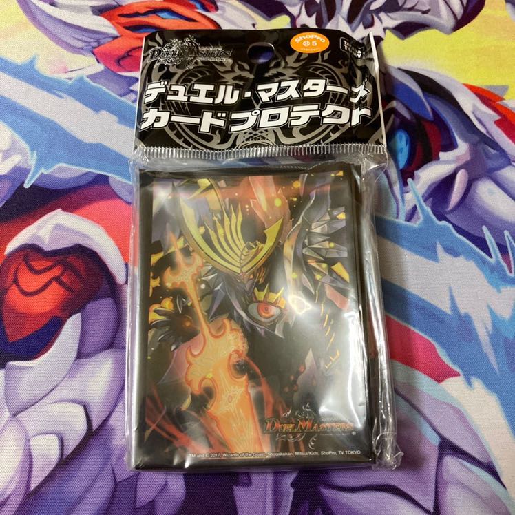 Dxカードプロテクト 煌龍サッヴァークの通販 ひふみん Magi トレカ専用フリマアプリ