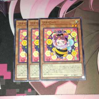 Wannabe! Normal Rare JP031 CYBERSTORM ACCESS 3 copies