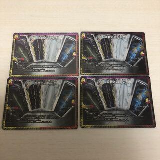 Parallel and Opt Gate