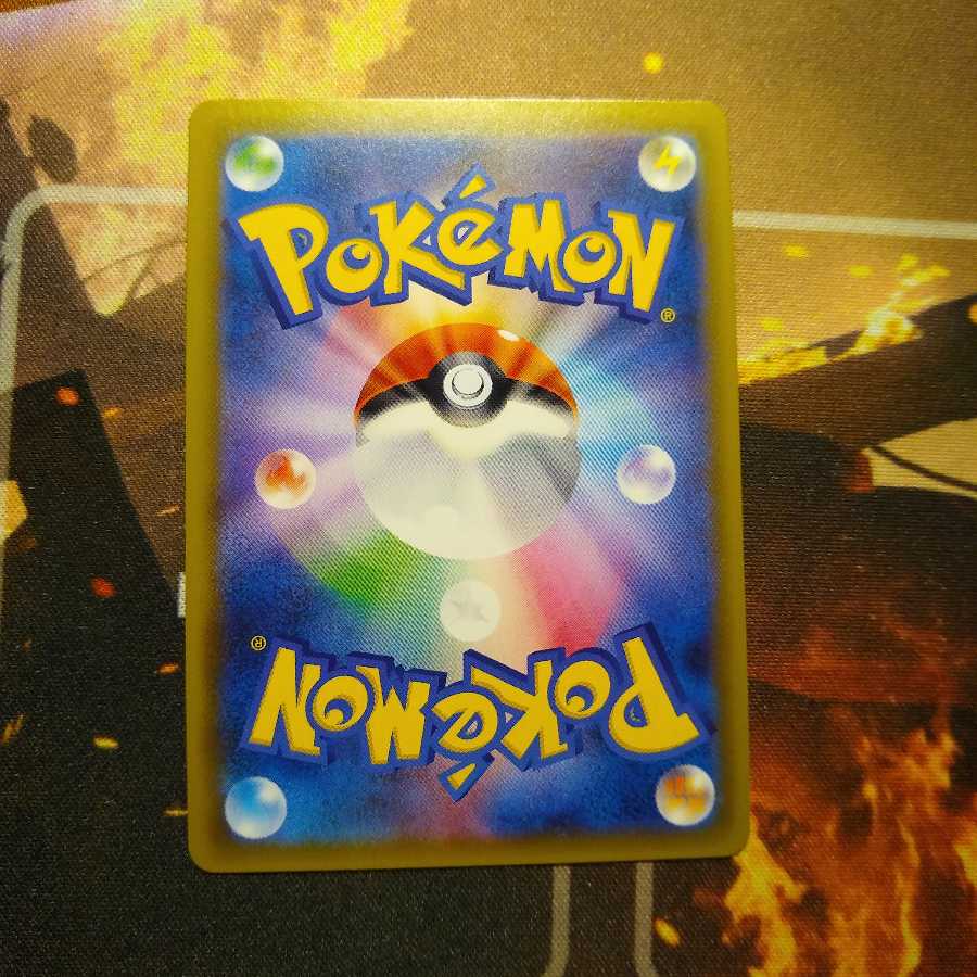 ポケモン通信 UR