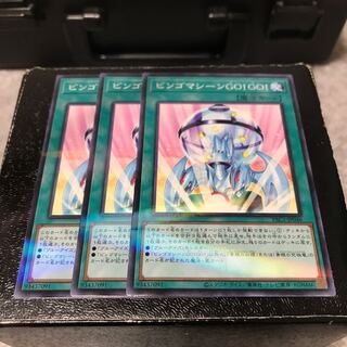 ビンゴマシーンGO!GO! パラレル ノーマル3枚