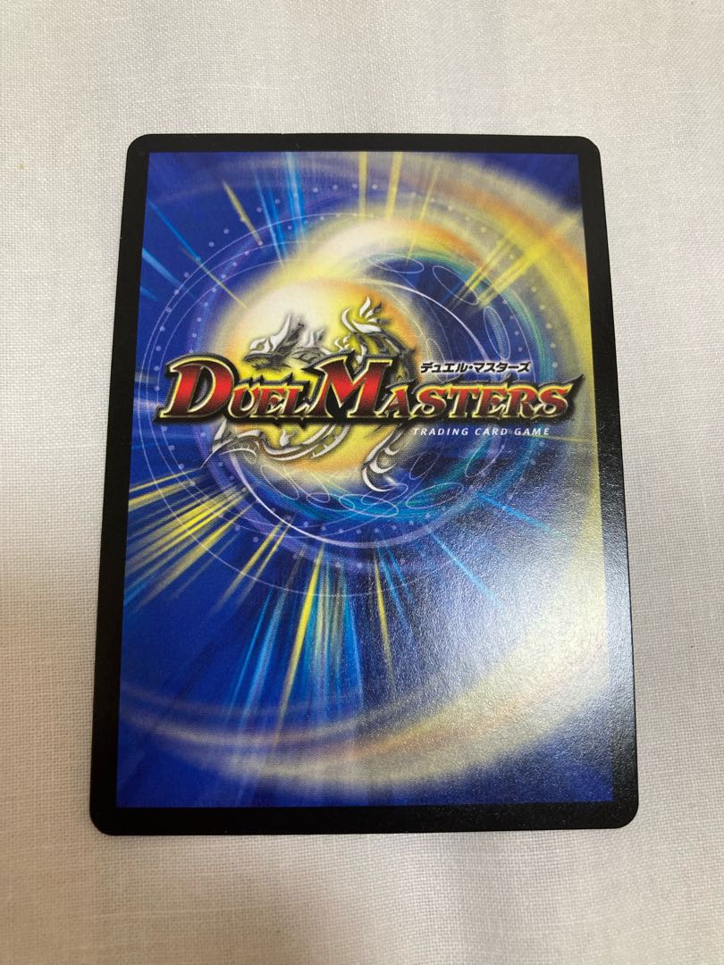 竜魔神王バルカディア・NEX