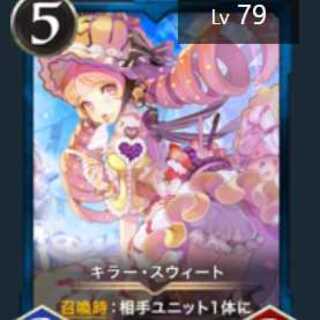 Gold キラー・スウィート