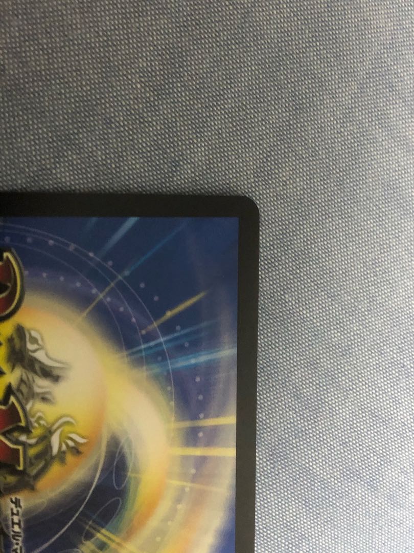 トライガード・チャージャー