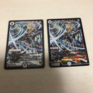 「修羅」の頂 VAN・ベートーベン