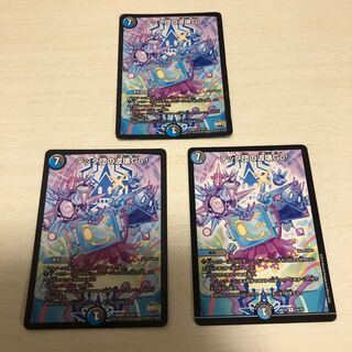 Tech group's wave breaking Go!