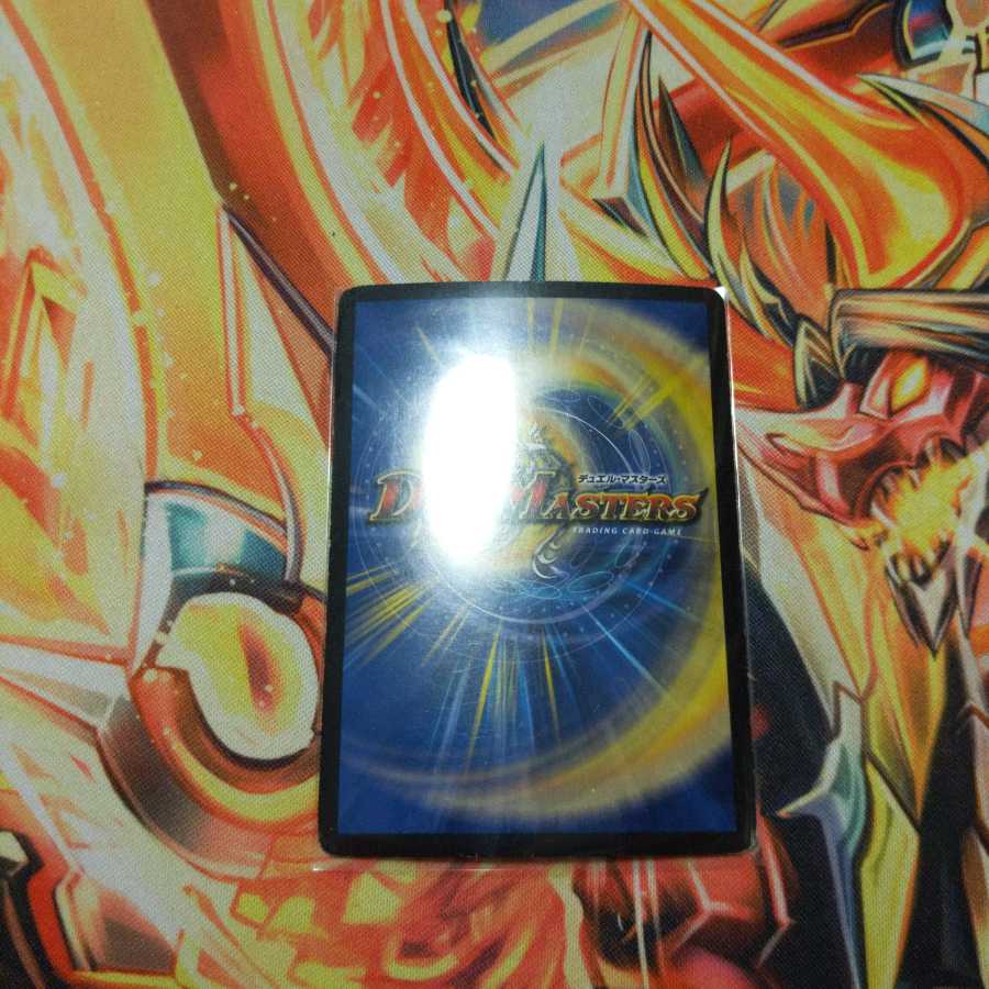 Invasion of ZERO Blackout