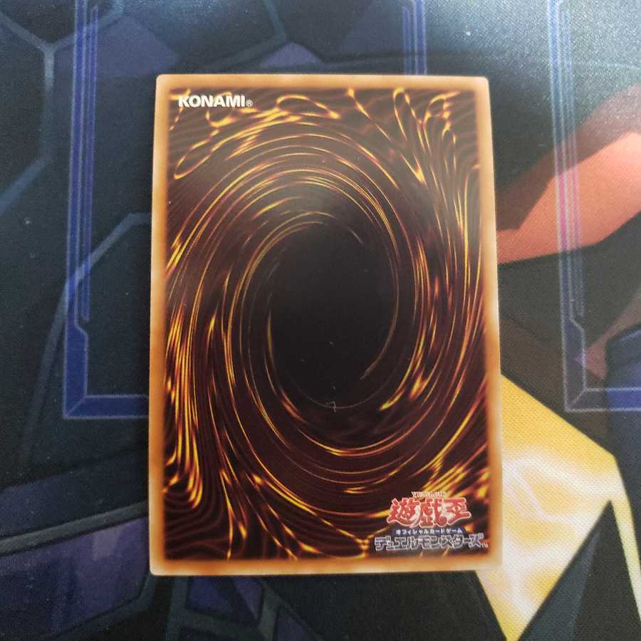 No.65 裁断魔人ジャッジ・バスター スーパーレア