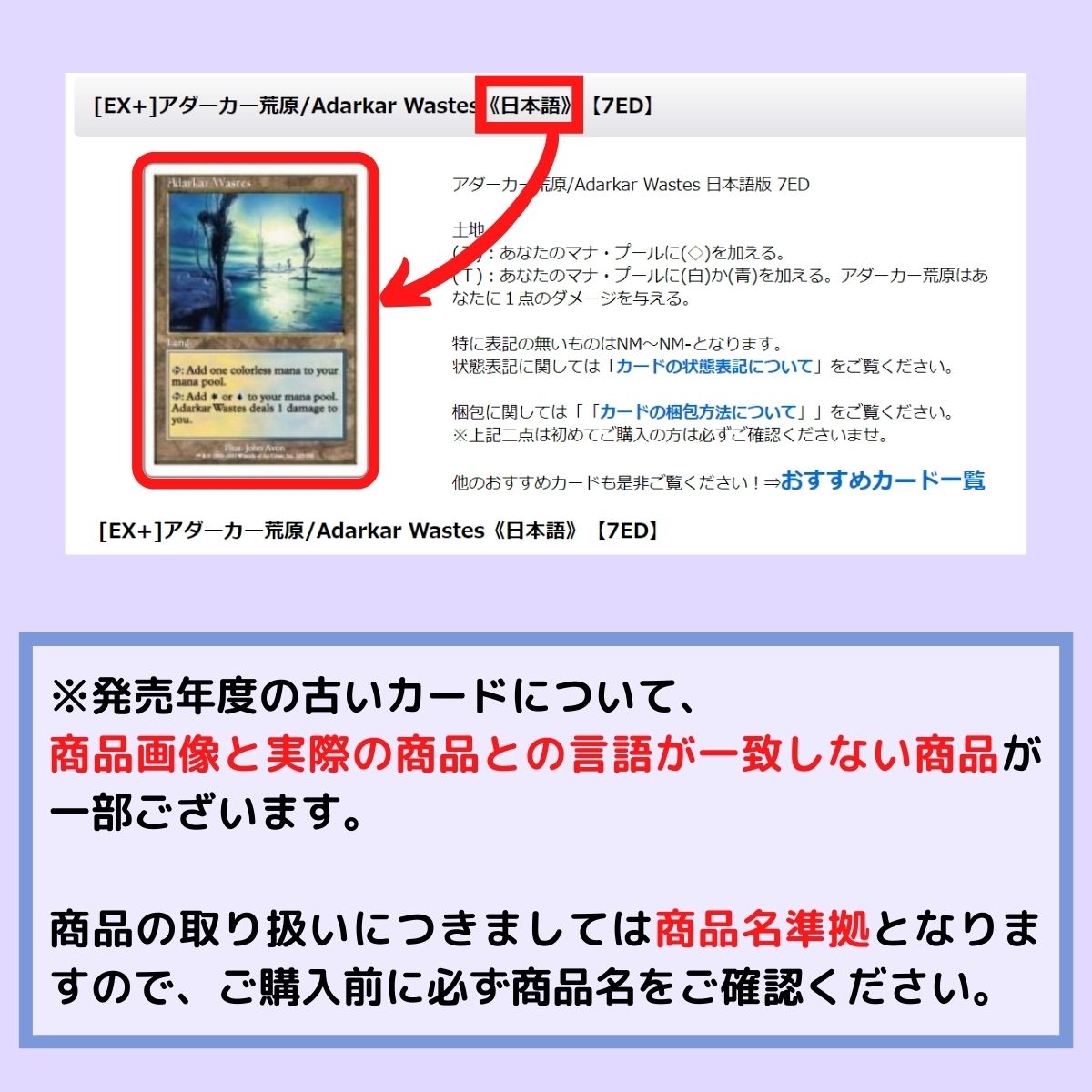 (エッチングFOIL)(旧枠仕様)最高工匠卿、ウルザ/Urza, Lord...